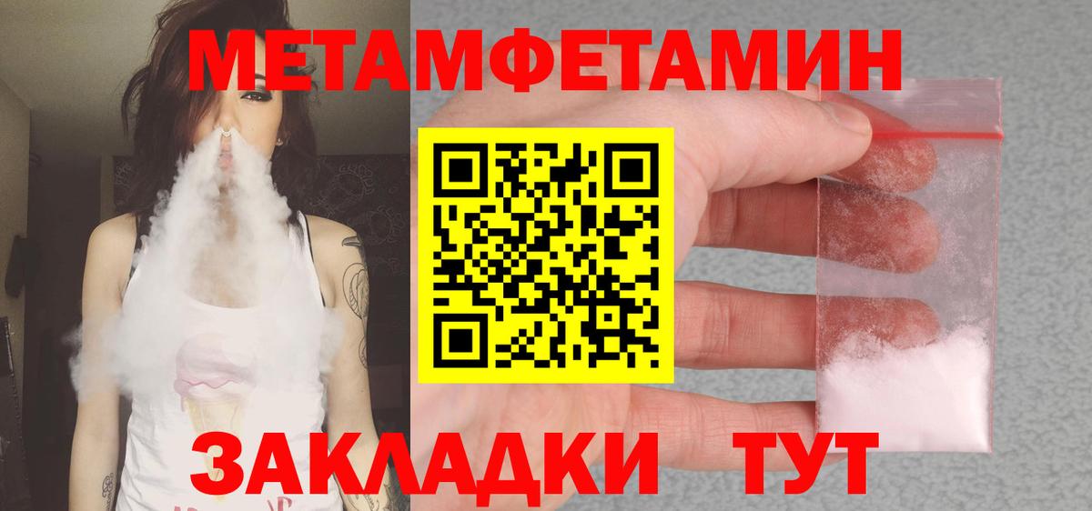 АМФЕТАМИН 98% Фролово