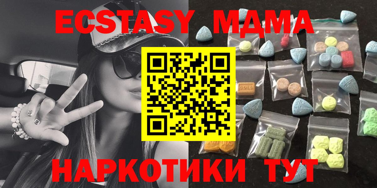 Экстази louis Vuitton Фролово