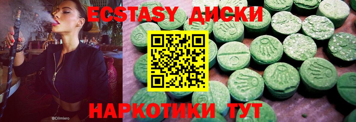 Экстази Philipp Plein  ЭКСТАЗИ VHQ  где купить наркоту  Вход с VPN  Фролово 