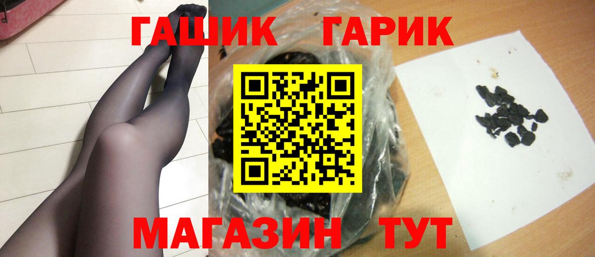 Гашиш Изолятор Фролово
