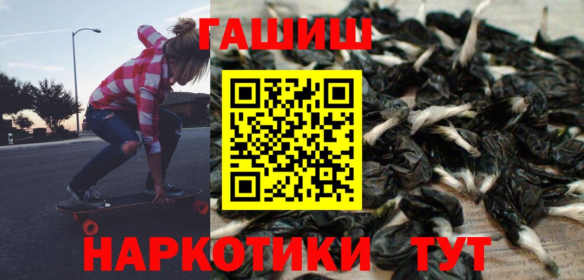 ГАШИШ  Гашиш ice o lator  Фролово  наркотики  ГАШ ice o lator  Вход с VPN 