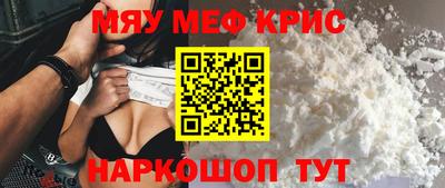 кристаллы Вышний Волочёк