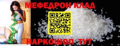 MDMA Вязьма