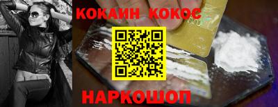 кристаллы Вышний Волочёк