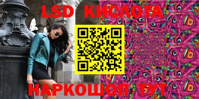кристаллы Вышний Волочёк