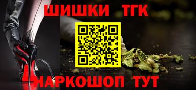 кристаллы Вышний Волочёк