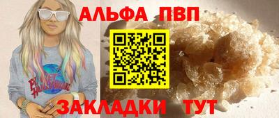 кристаллы Вышний Волочёк