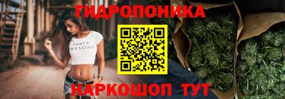 кристаллы Вышний Волочёк