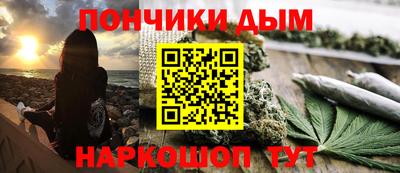кристаллы Вышний Волочёк