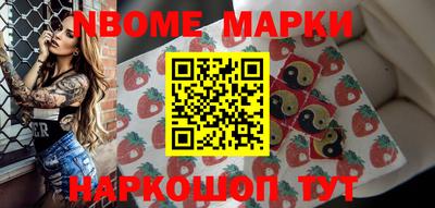 прущие грибы Вязники