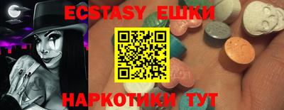 прущие грибы Вязники
