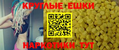 кристаллы Вышний Волочёк