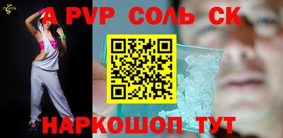 кристаллы Вышний Волочёк