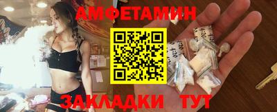 кристаллы Вышний Волочёк