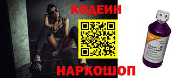 кристаллы Вышний Волочёк