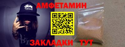 кристаллы Вышний Волочёк