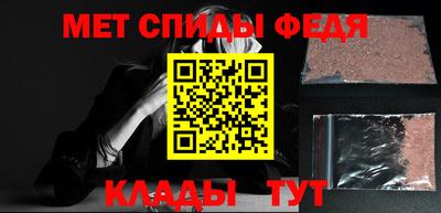 кристаллы Вышний Волочёк