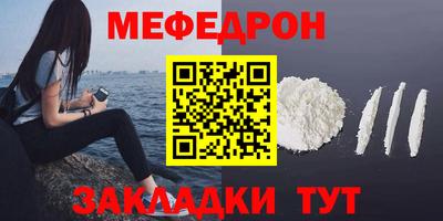 MDMA Вязьма