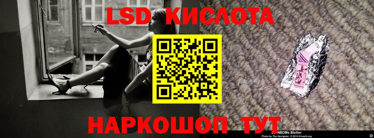 Фролово  LSD-25 экстази ecstasy  Лсд 25 экстази ecstasy  Вход с VPN 