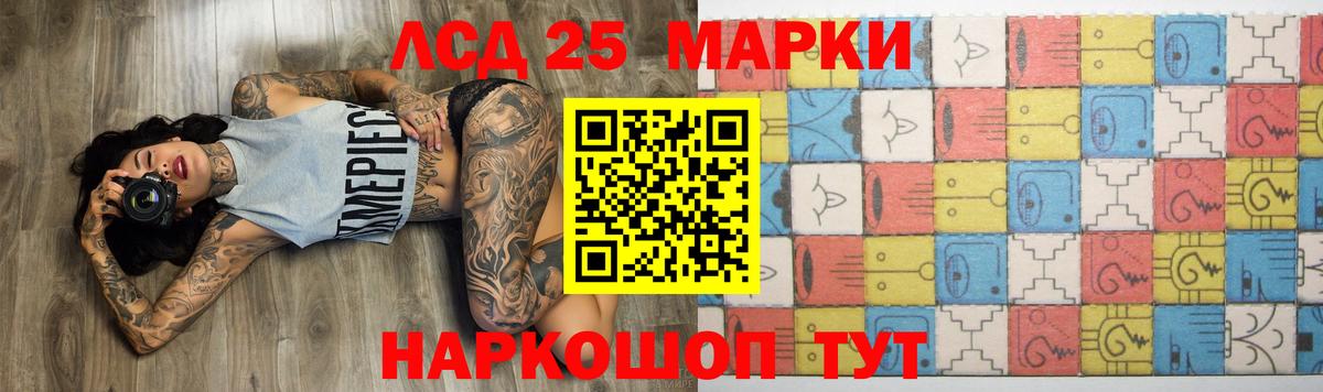ЛСД экстази кислота Фролово