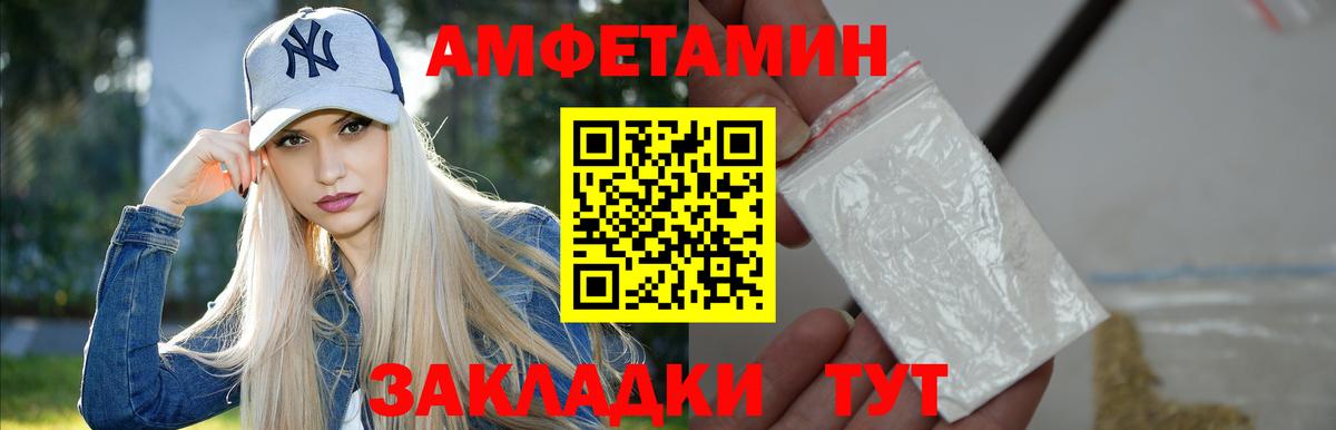 Первитин  Метамфетамин кристалл  Метамфетамин кристалл  Вход с VPN  Фролово 