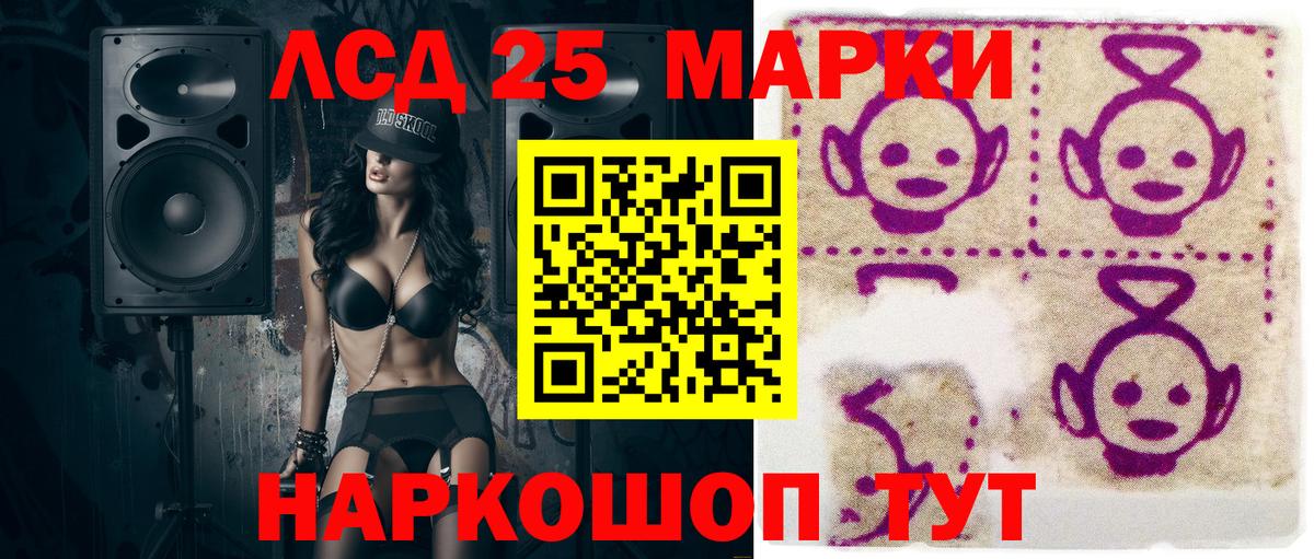 Марки NBOMe 1,5мг Фролово