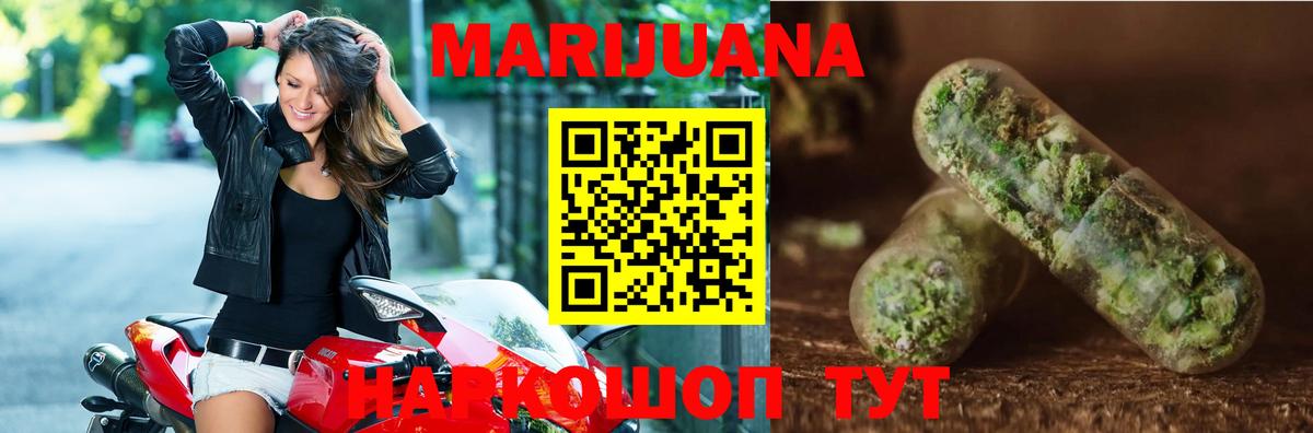 Фролово  Каннабис план  Шишки марихуана LSD WEED  Канабис AK-47  Вход с VPN 
